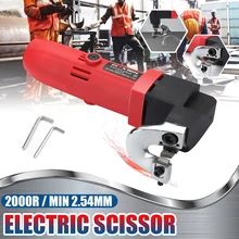 500W 220V 2000r/min האיחוד האירופי תקע מקצועי חשמלי גיליון מתכת גזירה חיתוך מספריים קאטר כלי אלומיניום סגסוגת 290x77x145mm(China)