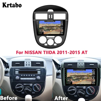 Car radio Android multimedia player 4G RAM For NISSAN TIIDA 2011-2015 AT GPS Touch Screen Radio+AUX IN+DVR+Easy Connect
Car radio Android multimedia player 4G RAM For NISSAN TIIDA 2011-2015 AT GPS Touch Screen Radio+AUX IN+DVR+Easy Connect