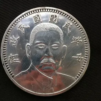 Sun Yat-sen Silver Plated Coin 8.8cm big Commemorative Dragon China old Silver Dollar Coins
Sun Yat-sen Silver Plated Coin 8.8cm big Commemorative Dragon China old Silver Dollar Coins