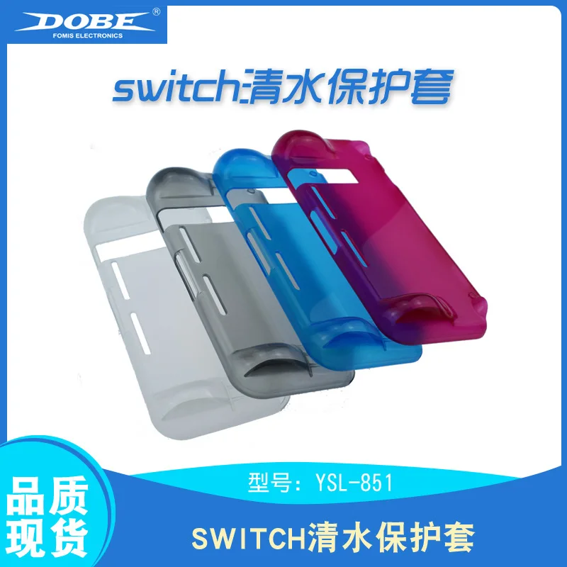 Nintendo Switch Water Protective Case One-piece tpu ns Game Host Handle Protective Case Soft Case
Nintendo Switch Water Protective Case One-piece tpu ns Game Host Handle Protective Case Soft Case