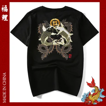 Embroidery T Shirts White Male T Shirt Cotton Streetwear Short Sleeve O-neck Slim Brocade Carp Dragon Totems Casual T-shirts
Embroidery T Shirts White Male T Shirt Cotton Streetwear Short Sleeve O-neck Slim Brocade Carp Dragon Totems Casual T-shirts
