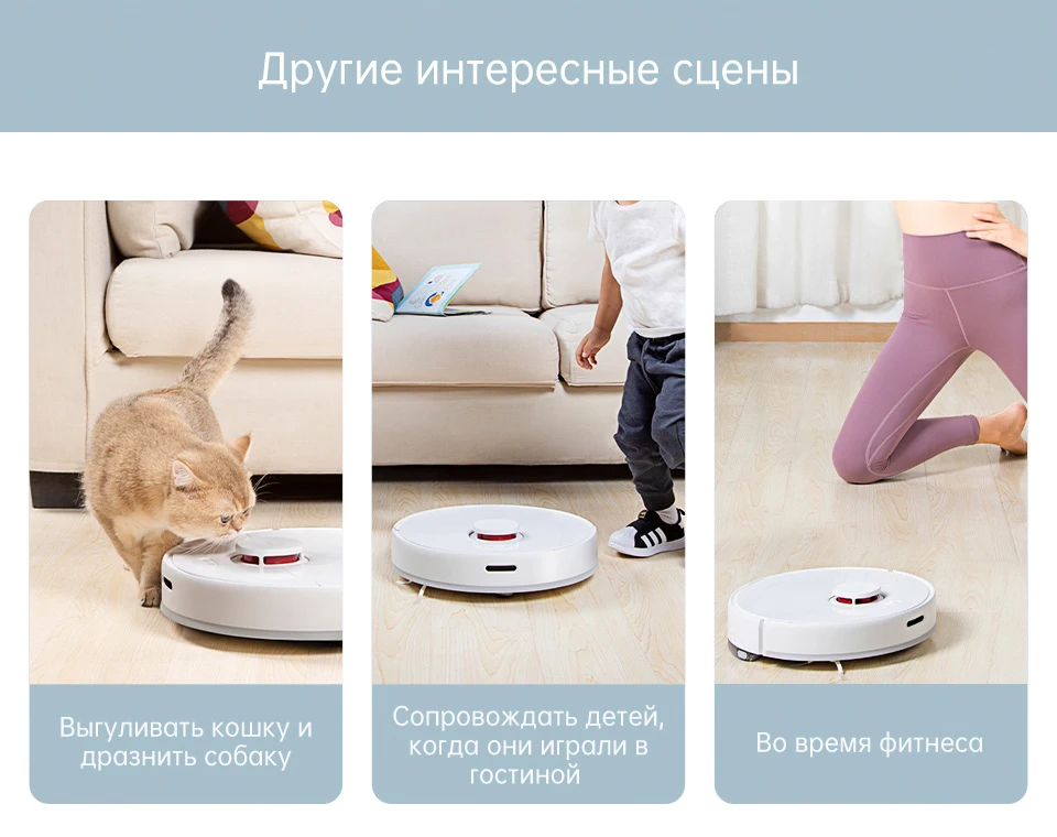 Xiaomi Trouver Finder Lds Vacuum Mop Eu