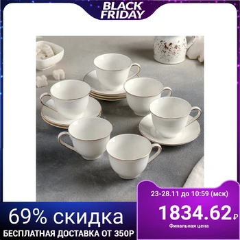Coffee service "Blanche", 12 items: 6 cups 100 ml, 10x7x5.5 cm, 6 saucers 11x2 cm
Coffee service "Blanche", 12 items: 6 cups 100 ml, 10x7x5.5 cm, 6 saucers 11x2 cm