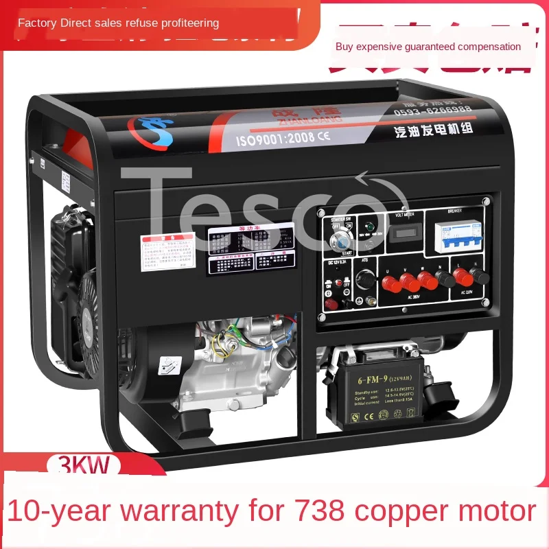3kW Gasoline Generator Household Single Phase 220V Three Phase 380V/5/6/8KW/10 KW Mini Micro
3kW Gasoline Generator Household Single Phase 220V Three Phase 380V/5/6/8KW/10 KW Mini Micro