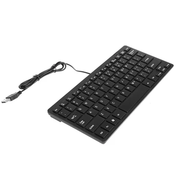 Mini Slim Multimedia USB Wired External Keyboard For Notebook Laptop PC Computer N84A
Mini Slim Multimedia USB Wired External Keyboard For Notebook Laptop PC Computer N84A