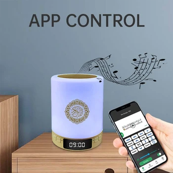 Bluetooth Speaker Wireless Remote Night Light Smart APP Control AZAN Clock with Quran Recitation Translation Loudspeaker G8TB
Bluetooth Speaker Wireless Remote Night Light Smart APP Control AZAN Clock with Quran Recitation Translation Loudspeaker G8TB
