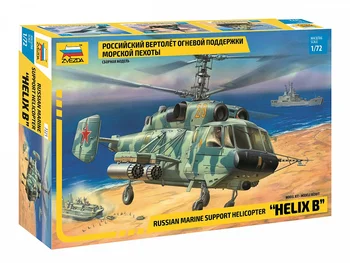 Сборная модель ЗВЕЗДА / ZVEZDA - Российский вертолет огневой поддержки морской пехоты 1:72 109 деталей 7221
Сборная модель ЗВЕЗДА / ZVEZDA - Российский вертолет огневой поддержки морской пехоты 1:72 109 деталей 7221
