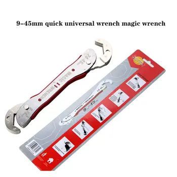 Magic universal wrench Multifunctional wrench 9-45 mirror surface Total heat treatment precision polishing 1 pcs
Magic universal wrench Multifunctional wrench 9-45 mirror surface Total heat treatment precision polishing 1 pcs
