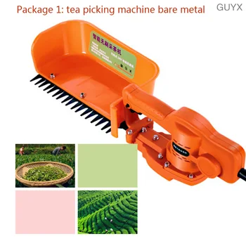 Portable electric small tea picking machine tea picking machine single portable new tea tree trimmer
Portable electric small tea picking machine tea picking machine single portable new tea tree trimmer