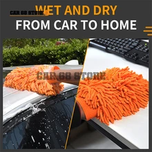 Car Wash Glove Superfine Fiber Soft Anti Scratch For Car Wash Multifunction Thick Cleaning Glove Auto Wax Detailing Tool
Car Wash Glove Superfine Fiber Soft Anti Scratch For Car Wash Multifunction Thick Cleaning Glove Auto Wax Detailing Tool