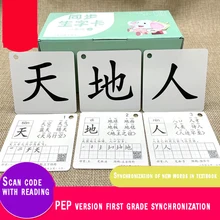 Magic Learning Chinese Words Language Flash Cards Kids Baby Learning Card Memory Game Educational Toy Card for Children
Magic Learning Chinese Words Language Flash Cards Kids Baby Learning Card Memory Game Educational Toy Card for Children