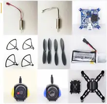 Fayee FY605 bricolage course bataille RC Drone pièces de rechange lames cadre moteur corps shell réception conseil caméra ensemble(China)