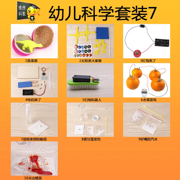Science And Technology Small Production DIY CHILDREN'S ENLIGHTEN Set Seventh Book Children China Science Publishing & Media Ltd.
Science And Technology Small Production DIY CHILDREN'S ENLIGHTEN Set Seventh Book Children China Science Publishing & Media Ltd.