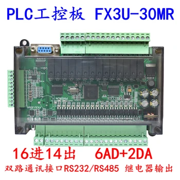 Plc Industrial Control Board Simple Programmable Controller Type Fx3u-30mr Supports RS232 / RS485 Communication
Plc Industrial Control Board Simple Programmable Controller Type Fx3u-30mr Supports RS232 / RS485 Communication