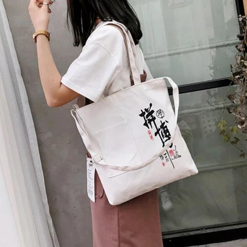 Chinese Style Single Shoulder Shopping Bag Women 2020 Hot Crossbody Canvas Handbags Casual Wild Girls School Bag
Chinese Style Single Shoulder Shopping Bag Women 2020 Hot Crossbody Canvas Handbags Casual Wild Girls School Bag