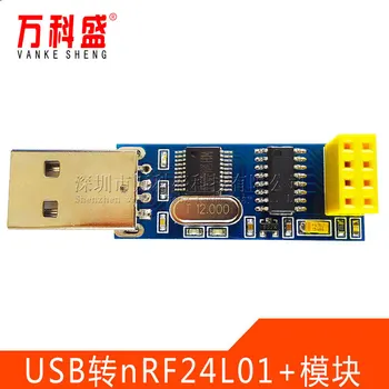 USB wireless serial port module serial to nRF24L01 + digital communication remote control acquisition module nRF2401
USB wireless serial port module serial to nRF24L01 + digital communication remote control acquisition module nRF2401