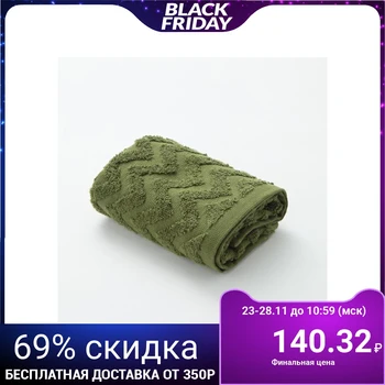 Terry towel LoveLife "Zig-Zag" 30 * 60 cm, tsv. dark grass, 100% hl, 360 g / m2 5032617
Terry towel LoveLife "Zig-Zag" 30 * 60 cm, tsv. dark grass, 100% hl, 360 g / m2 5032617