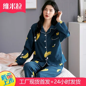 New Style Spring and Autumn Pajamas Women's Pure Cotton Cardigan Fold-down Collar Long Sleeve Trousers Middle-Aged Mom Cotton Ho 
New Style Spring and Autumn Pajamas Women's Pure Cotton Cardigan Fold-down Collar Long Sleeve Trousers Middle-Aged Mom Cotton Ho