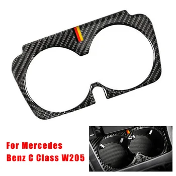 Carbon Fiber Water Cup Holder Frame Cover Trim For Mercedes Benz C-Class W205
Carbon Fiber Water Cup Holder Frame Cover Trim For Mercedes Benz C-Class W205