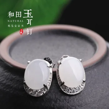 2020 Special Offer Time-limited Women Hetian Jade Earrings Original Antique Jewellery Female Retro 925 Sterling Inlaid Natural
2020 Special Offer Time-limited Women Hetian Jade Earrings Original Antique Jewellery Female Retro 925 Sterling Inlaid Natural