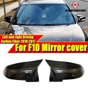 1:1 Replacement F10 Mirror Cover Left Right Driving Carbon Fits For BMW 5 series 10 520i 530i 535iGT 540i Side Mirror Wing 14-16
1:1 Replacement F10 Mirror Cover Left Right Driving Carbon Fits For BMW 5 series 10 520i 530i 535iGT 540i Side Mirror Wing 14-16