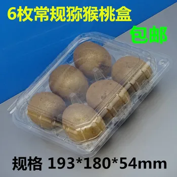 Disposable 3.6.8-Kiwifruit Box Orange Box Different Fruit Packaging Transparent Box Mango Box guo shu he 
Disposable 3.6.8-Kiwifruit Box Orange Box Different Fruit Packaging Transparent Box Mango Box guo shu he