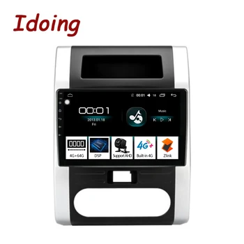 Idoing 9"Car Radio Multimedia Player Navigation GPS Android auto 4G For NissanX-Trail xtrail X Trail 2 T31 2007-2014 No 2 din
Idoing 9"Car Radio Multimedia Player Navigation GPS Android auto 4G For NissanX-Trail xtrail X Trail 2 T31 2007-2014 No 2 din