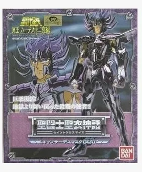 Bandai Underworld Hades Specter Gold Saint Surplice Deathmask Cancer Saint Seiya Cloth Myth M
Bandai Underworld Hades Specter Gold Saint Surplice Deathmask Cancer Saint Seiya Cloth Myth M