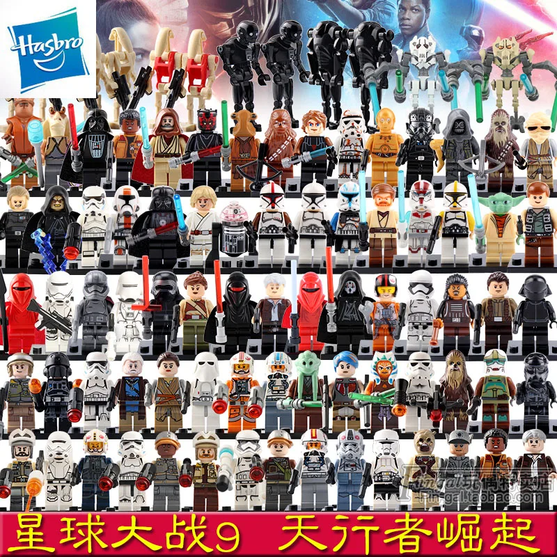Hasbro Building Block Compatible with LegoINGlys Star wars Jedi Yoda Obi-Wan Darth Storm Han Solo Anakin Kids Toys for children
Hasbro Building Block Compatible with LegoINGlys Star wars Jedi Yoda Obi-Wan Darth Storm Han Solo Anakin Kids Toys for children