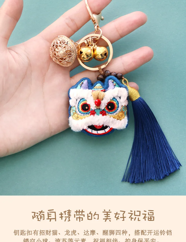 Description Picture 5 of itemdiy Embroidery Lion dance keychain Cross-stitch Peace and blessing pouch Stitch For needlework needle minder protective talisman