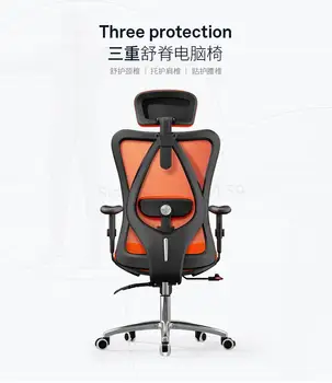Computer Chair Ergonomic Waist M18 Boss Chair Staff Office Chair Gaming Chair Home Sihoo Net Chair 
Computer Chair Ergonomic Waist M18 Boss Chair Staff Office Chair Gaming Chair Home Sihoo Net Chair