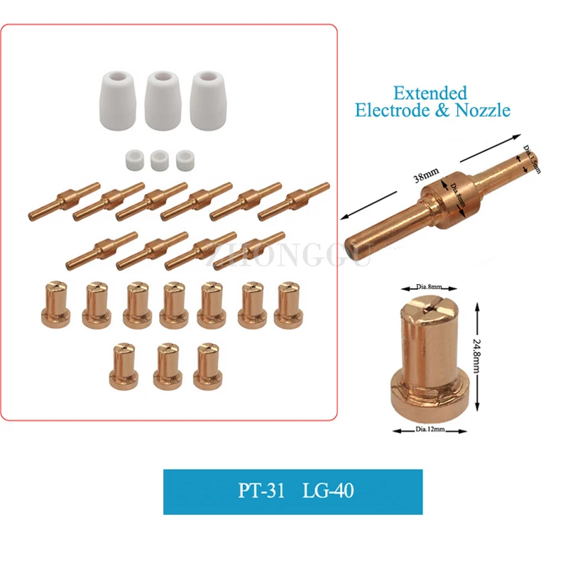 extended electrode & nozzle1