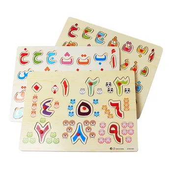 Baby Wooden Toys Puzzle Arabic Numerals 0-9 Digital Arabic Alphabet 28 Letters Grab Jigsaw Puzzles Early Educational Saudi Arabi