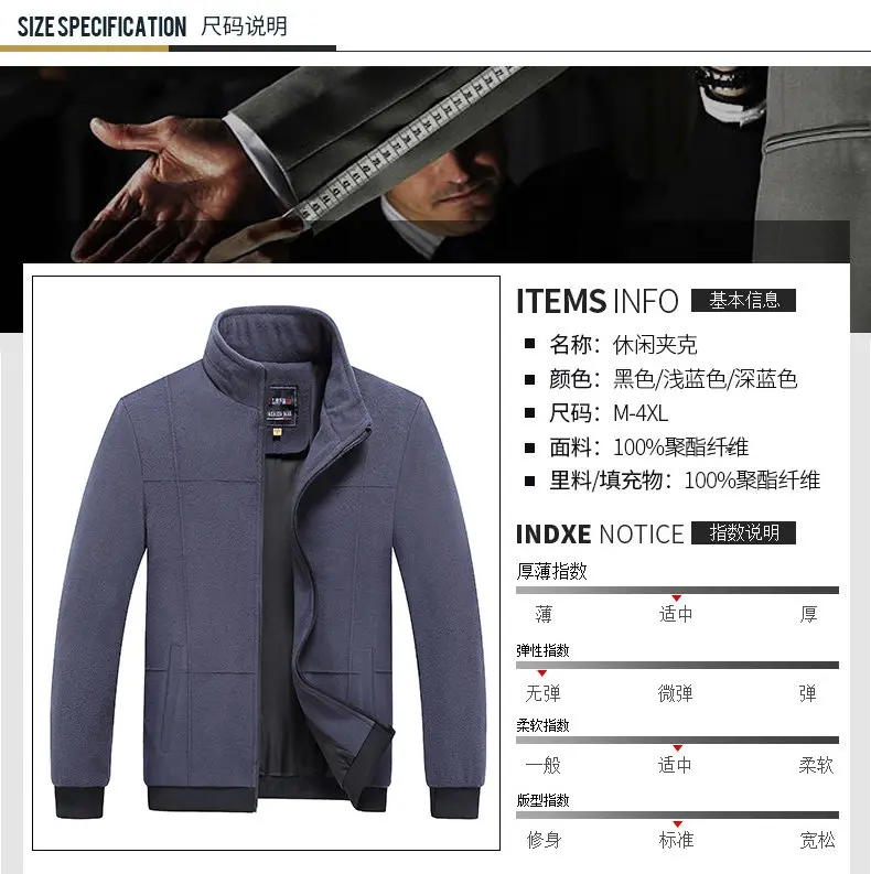 Autumn Winter Male Jackets Men Fleece Casual Suede Jacket Men Coats Quality Fur Padded Jacket Outwear Brand MuLS Plus Size L-5XL 10