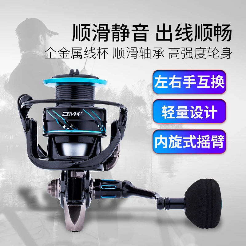 DMK blue moon 2500-5000 5.2:1 Spinning Jigging Reel 11BB Alloy reel 16Kgs drag power saltwater fresh water
DMK blue moon 2500-5000 5.2:1 Spinning Jigging Reel 11BB Alloy reel 16Kgs drag power saltwater fresh water