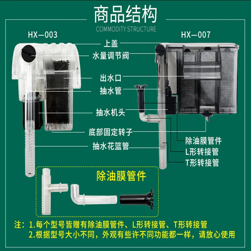 Fish Tank Filter Waterfall Aquarium External Filter Mounted Filter Cotton Oil Film Processing
Fish Tank Filter Waterfall Aquarium External Filter Mounted Filter Cotton Oil Film Processing