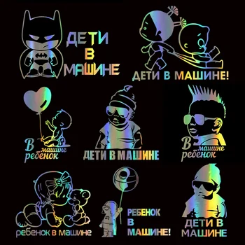 Cute Personality Pvc Baby Carriage Motorcycle Decals Reflective Laser Stickers 3D Car Shape,20cm*20cm 
Cute Personality Pvc Baby Carriage Motorcycle Decals Reflective Laser Stickers 3D Car Shape,20cm*20cm