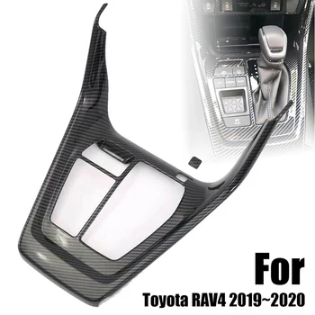 For Toyota RAV4 2019 2020 Carbon Fiber Car Interior Console Gear Shift Box Panel Cover Trim Decor Frame Car Styling Accessories
For Toyota RAV4 2019 2020 Carbon Fiber Car Interior Console Gear Shift Box Panel Cover Trim Decor Frame Car Styling Accessories