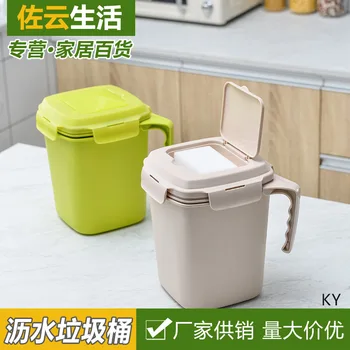 Double-layer Trash Can Washing Vegetable Basket Home li shui lan Kitchen Small Filter VAT Handle Lid Sealing Kitchen Waste Garba
Double-layer Trash Can Washing Vegetable Basket Home li shui lan Kitchen Small Filter VAT Handle Lid Sealing Kitchen Waste Garba