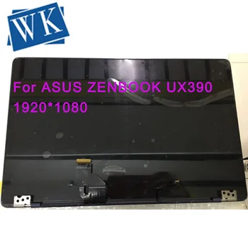 Full Assembly for ASUS ZENBOOK UX390 UX390UA UX390UAK Laptop LED LCD FHD Screen Digitizer Glass Replacement Free Shipping
Full Assembly for ASUS ZENBOOK UX390 UX390UA UX390UAK Laptop LED LCD FHD Screen Digitizer Glass Replacement Free Shipping