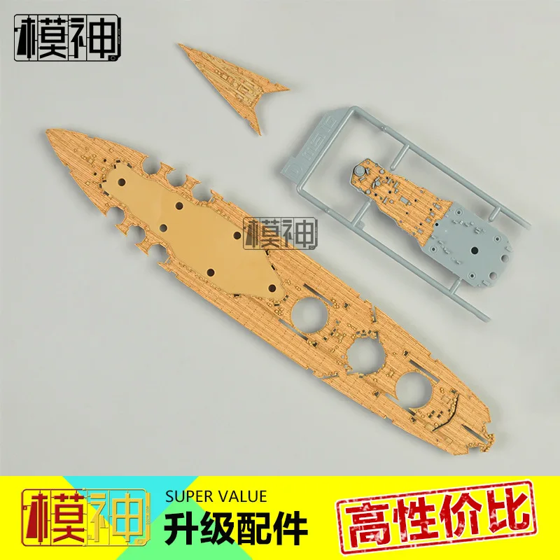 Meng Model 1/700 Royal Navy Battleship Model Rodney Ps-001 Accessories Wood Deck with Cable Chain
Meng Model 1/700 Royal Navy Battleship Model Rodney Ps-001 Accessories Wood Deck with Cable Chain