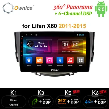 Ownice carplay Octa Core Android 9.0 360 Panorama DSP SPDIF Car DVD Player GPS Navi Radio DAB+ 4G LTE for Lifan X60 2011 - 2015
Ownice carplay Octa Core Android 9.0 360 Panorama DSP SPDIF Car DVD Player GPS Navi Radio DAB+ 4G LTE for Lifan X60 2011 - 2015
