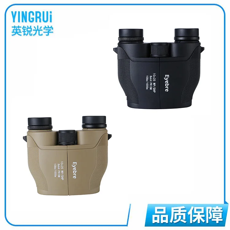 Eyebre New Style Binocular Hand-Held Binoculars TD38 10X25 Nitrogen Shock-resistant Waterproof High-definition Double Canister S
Eyebre New Style Binocular Hand-Held Binoculars TD38 10X25 Nitrogen Shock-resistant Waterproof High-definition Double Canister S