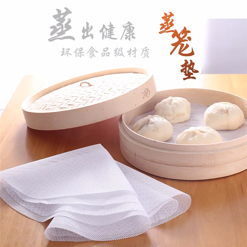 1Pc Non Stick Steamer Mat Dim Sum Tool Food Grade Silicone Restaurant Kitchen Under Steamers Mat Cooking Accessories
1Pc Non Stick Steamer Mat Dim Sum Tool Food Grade Silicone Restaurant Kitchen Under Steamers Mat Cooking Accessories