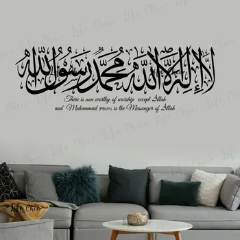 Allah Islamic Calligraphy Wall Decals Home Wall Art Islamic Wall Vinyl Stickers Kalima Translit Calligraphy Wallpaper Art
Allah Islamic Calligraphy Wall Decals Home Wall Art Islamic Wall Vinyl Stickers Kalima Translit Calligraphy Wallpaper Art