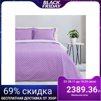 Bed linen "Ethel" 1.5 bd. Raspberry caramel, size 143x215 cm, 150x214 cm, transformer pillowcase 70x70 (50x70 cm) - 2 w
Bed linen "Ethel" 1.5 bd. Raspberry caramel, size 143x215 cm, 150x214 cm, transformer pillowcase 70x70 (50x70 cm) - 2 w