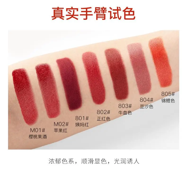 口红的详情_13