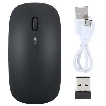 Wireless Mouse 2.4G Rechargeable USB Wireless Gaming Mouse 1600 DPI with LED Colorful Light for Home Office Use
Wireless Mouse 2.4G Rechargeable USB Wireless Gaming Mouse 1600 DPI with LED Colorful Light for Home Office Use