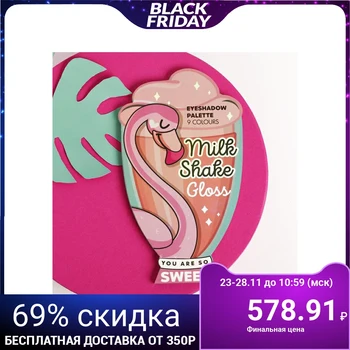 Milk Shake Gloss, 9 stunning shades
Milk Shake Gloss, 9 stunning shades