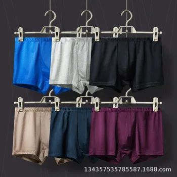 MEN'S Underwear Cotton Boxer Underwear Head Men's Pure Cotton Breathable Comfortable Teenager Four Corners Men's Shorts
MEN'S Underwear Cotton Boxer Underwear Head Men's Pure Cotton Breathable Comfortable Teenager Four Corners Men's Shorts